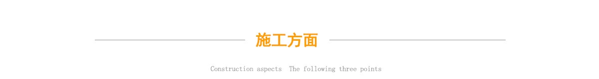 景秀膜結(jié)構(gòu)車棚