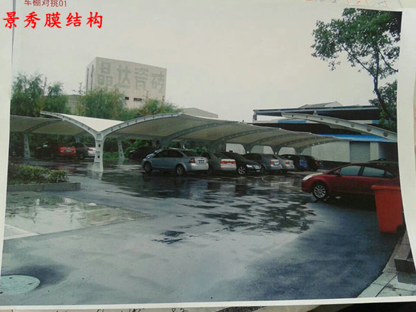 張拉膜車(chē)棚