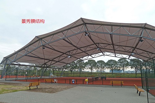 網球中心遮陽棚