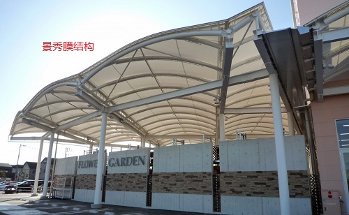 膜結(jié)構(gòu)多少錢(qián)一平方的米，膜結(jié)構(gòu)安裝多少錢(qián)一個(gè)平方